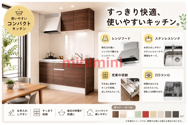 キッチン