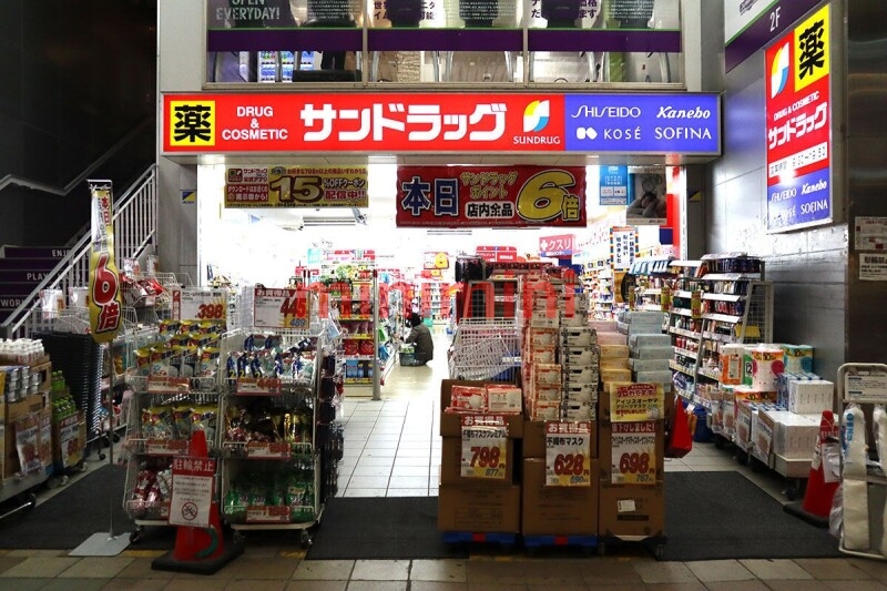 周辺
