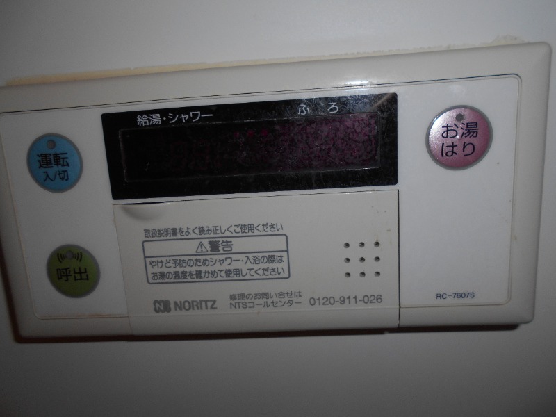 シャワールーム