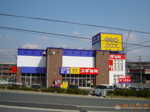 周辺