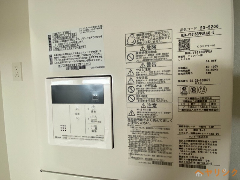 その他