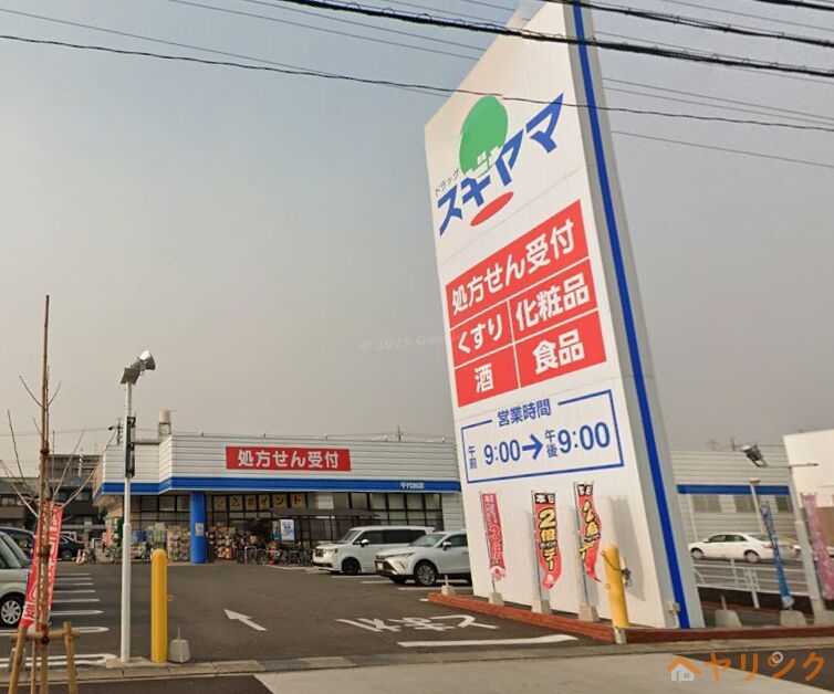 周辺