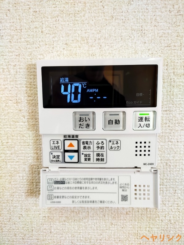 その他