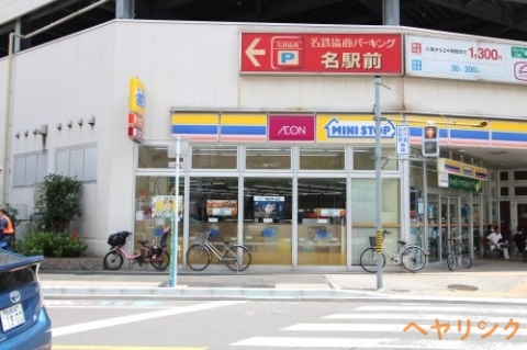 周辺
