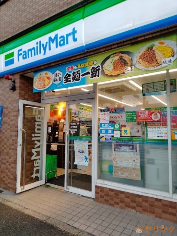 周辺