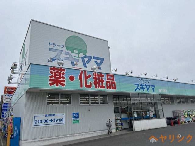 周辺