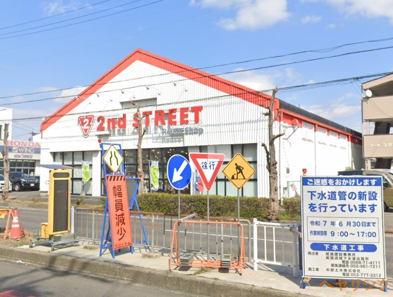 周辺