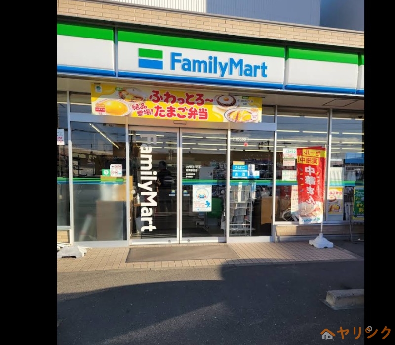 周辺