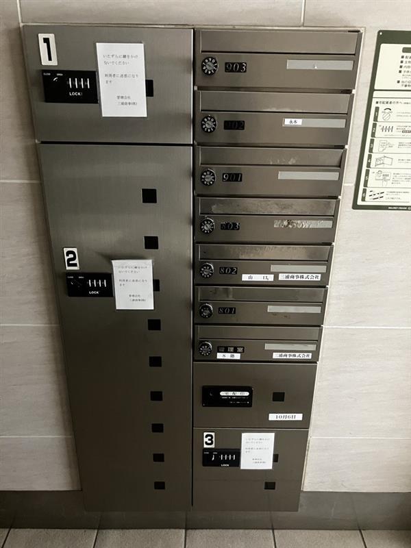 その他