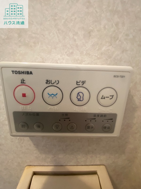 トイレ