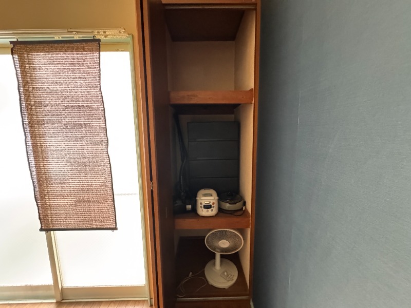 収納