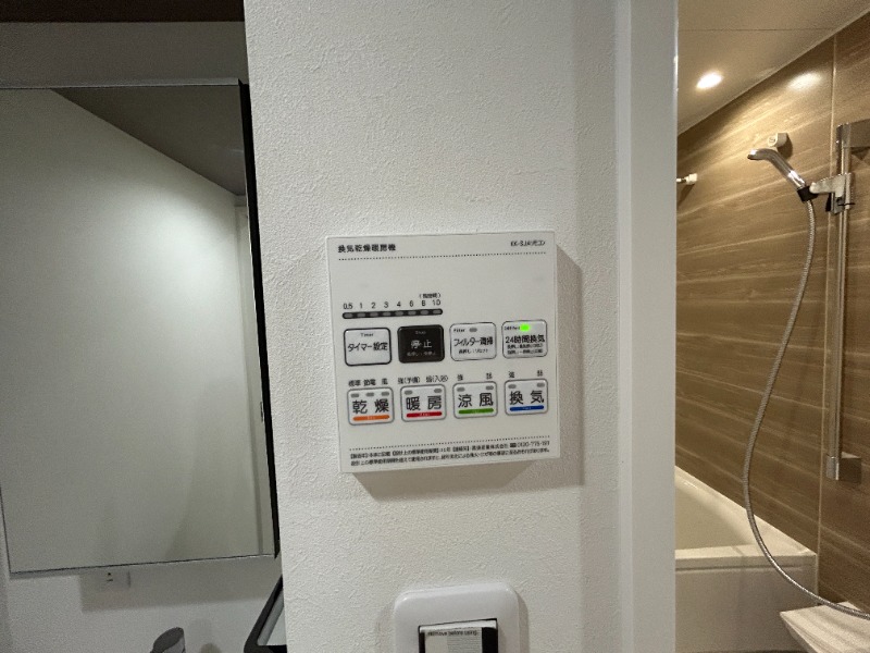 シャワールーム