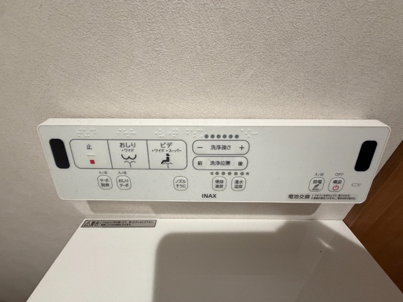 トイレ