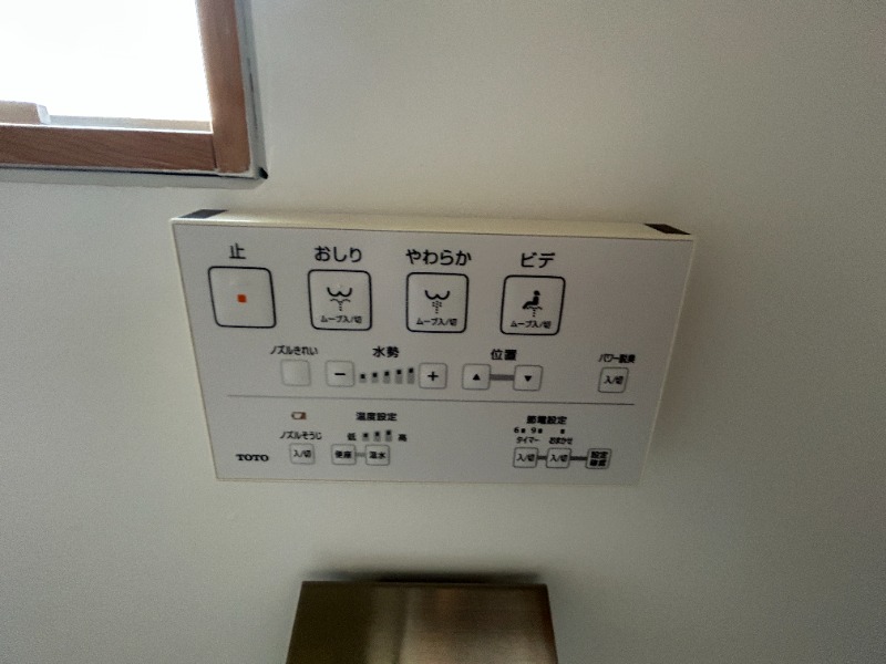 トイレ