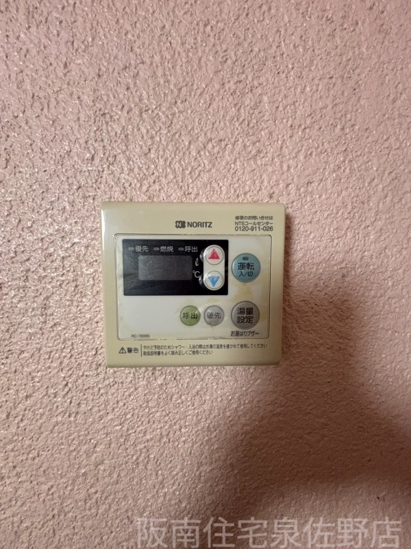 洗面設備