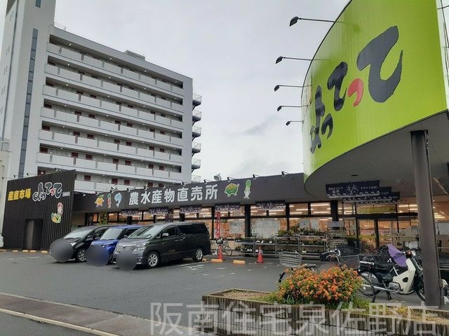 周辺