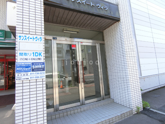 建物エントランス