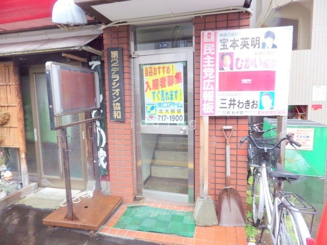 建物エントランス