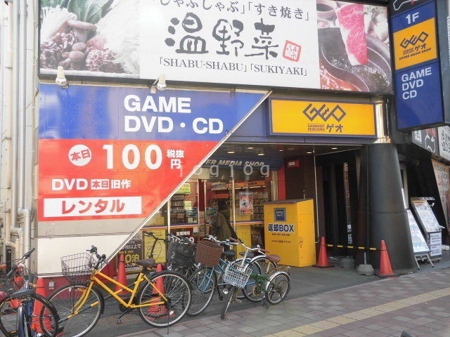 周辺