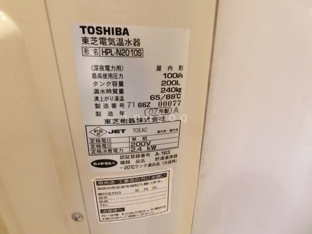 その他