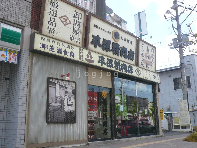 周辺