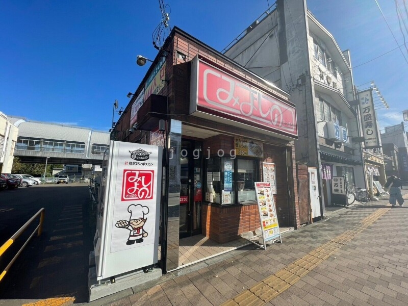 周辺