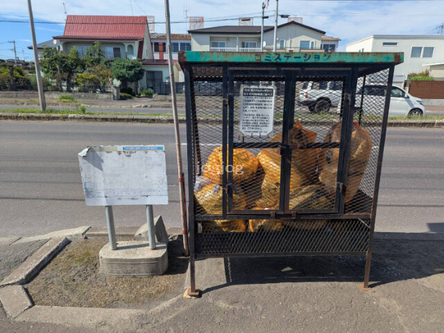 その他