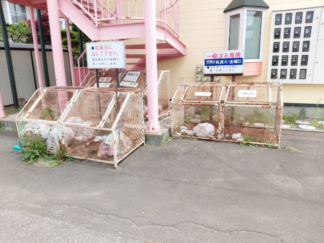 その他