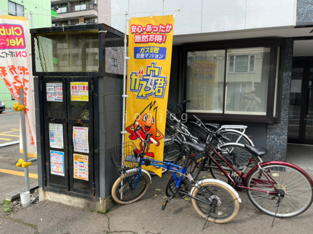 その他