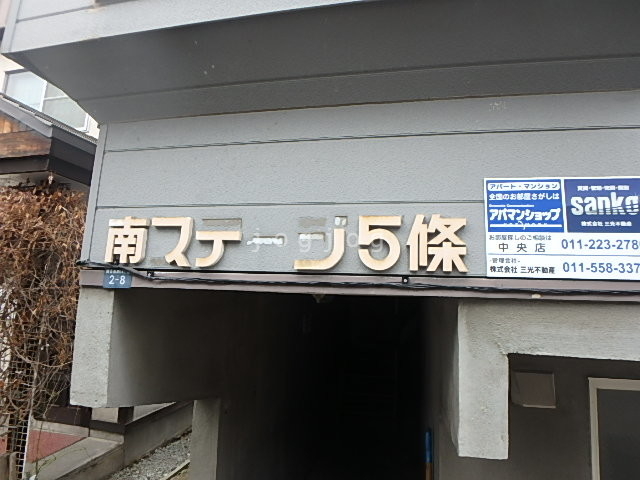 建物エントランス