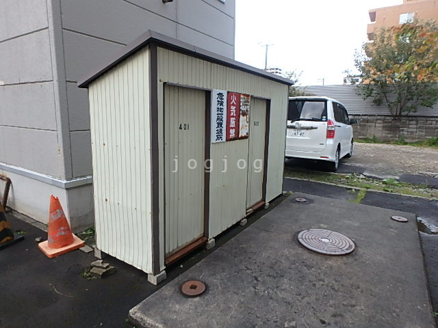 その他