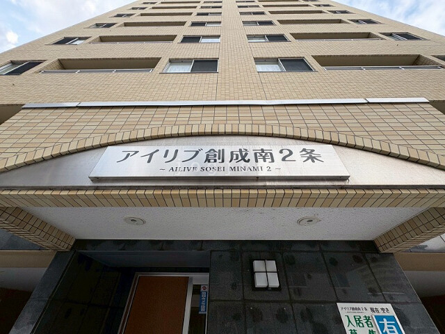 建物エントランス