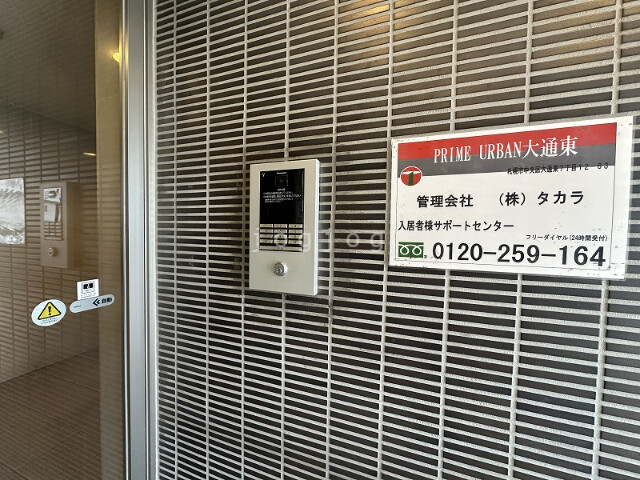 建物エントランス