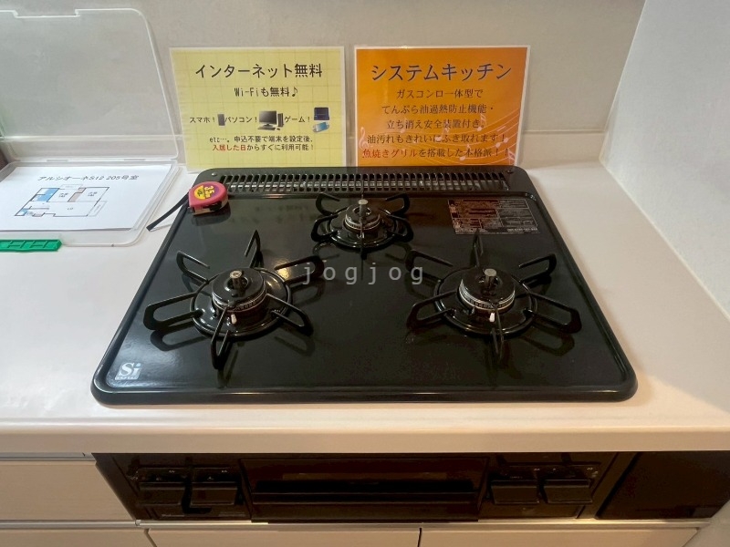 キッチン
