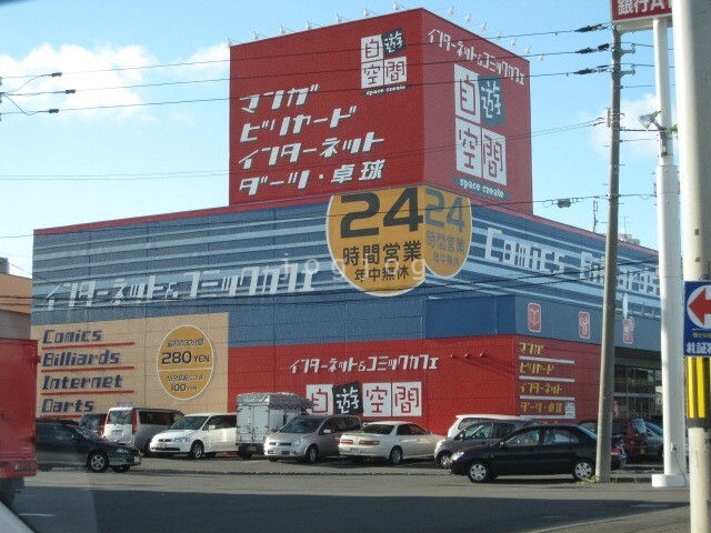 周辺