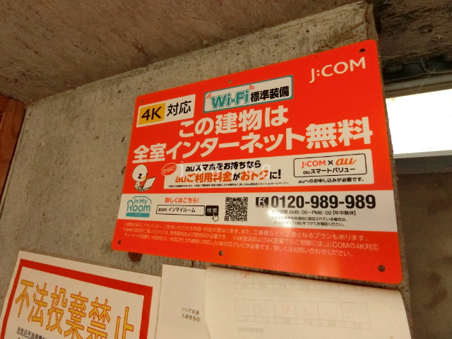 建物エントランス