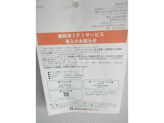 その他