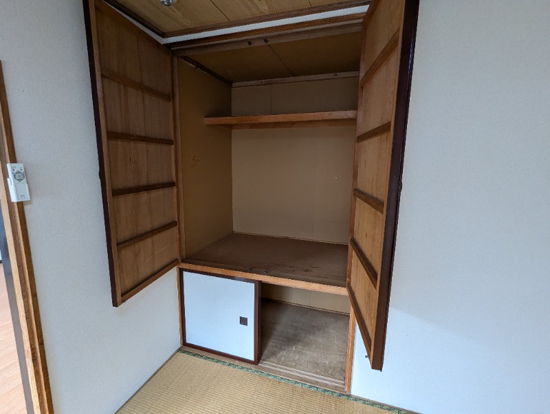 収納