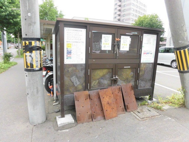 その他