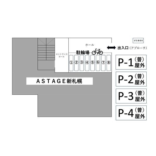 駐車場