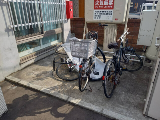 その他