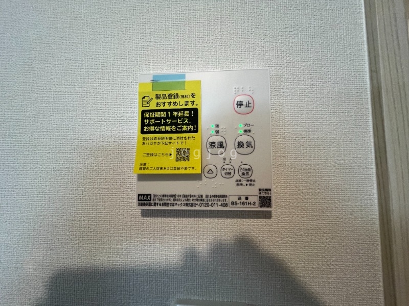 シャワールーム