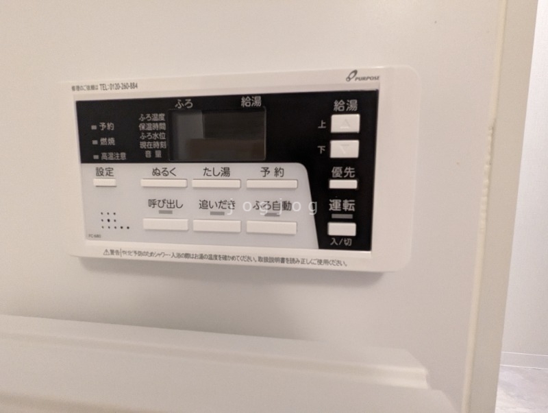 シャワールーム
