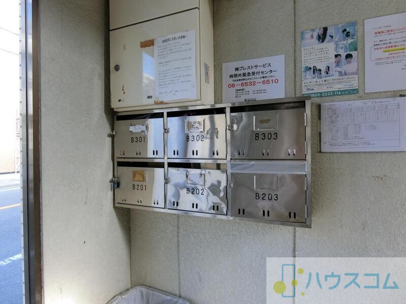 その他