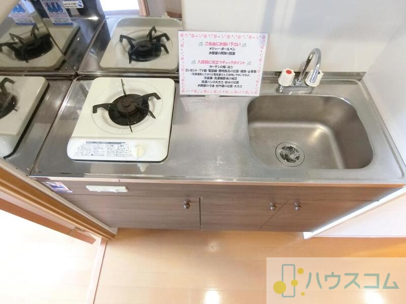 キッチン