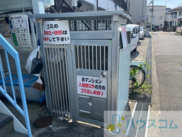 その他