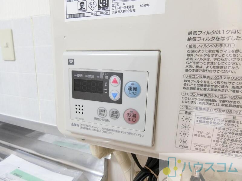 その他