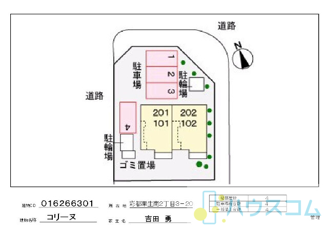 駐車場