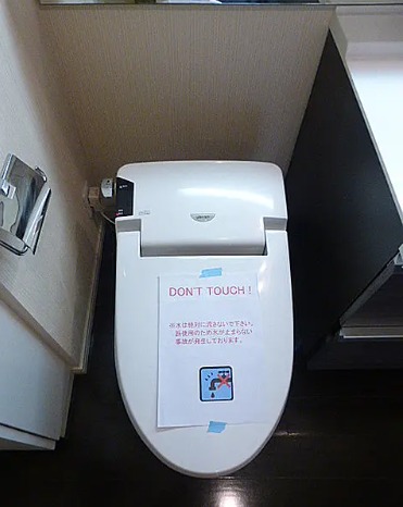 トイレ