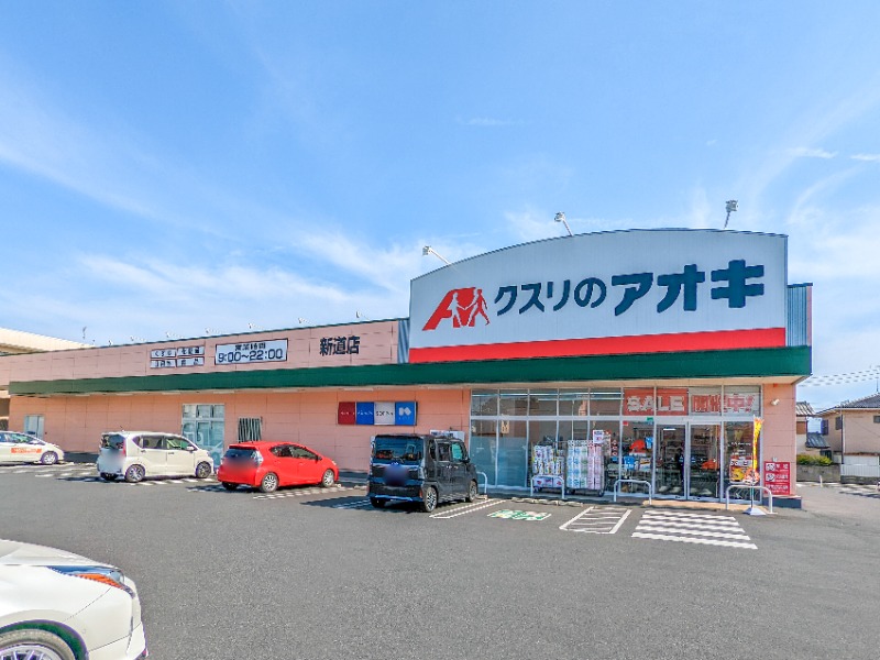 周辺